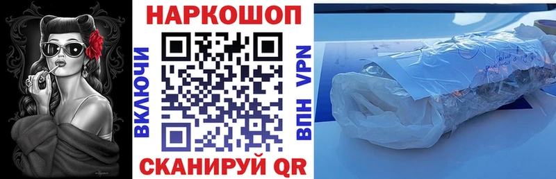 Магазины продажи наркотиков Верхняя Салда ГАШИШ  КОКАИН  Мефедрон  МАРИХУАНА 