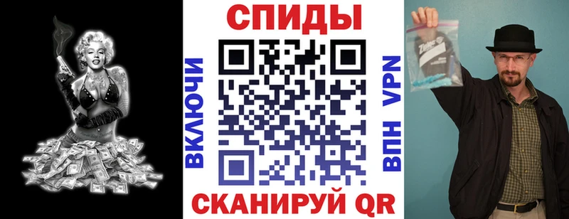 АМФЕТАМИН 98% Верхняя Салда