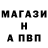 Конопля марихуана VAN Vovan