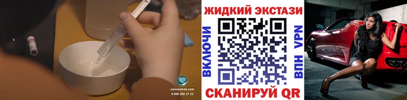 Бутират жидкий экстази  как найти наркотики  Верхняя Салда 