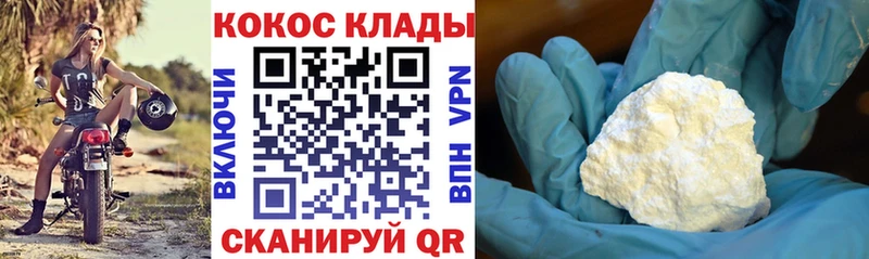 КОКАИН 97%  где купить наркоту  Верхняя Салда 