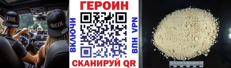 ГЕРОИН гречка  цена   Верхняя Салда 