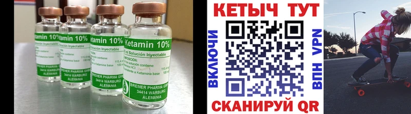 купить цена Верхняя Салда КЕТАМИН VHQ