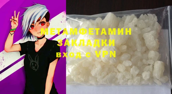 бошки Волосово