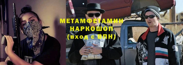 бутик Бугульма