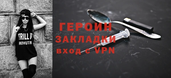 амф Володарск