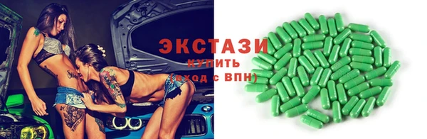 бошки Волосово
