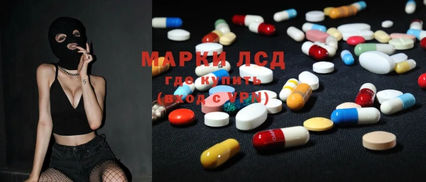 бошки Волосово