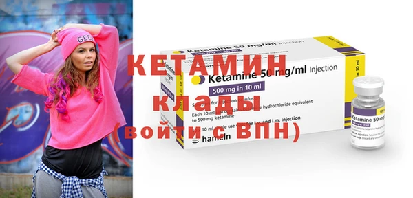 прущая мука Бронницы