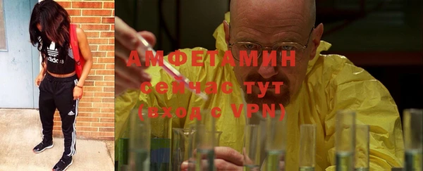 бошки Волосово