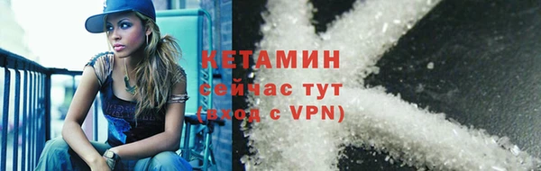 круглые Волоколамск