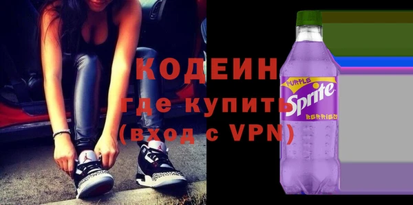 бошки Волосово