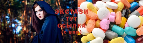 амф Володарск