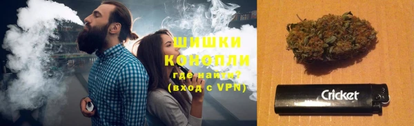 бутик Бугульма