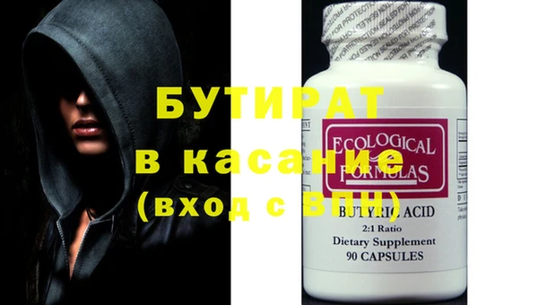 круглые Волоколамск