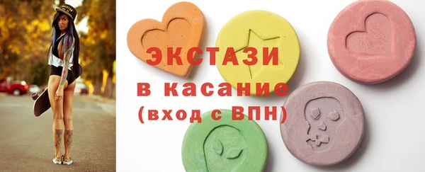 бутик Бугульма