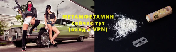 круглые Волоколамск