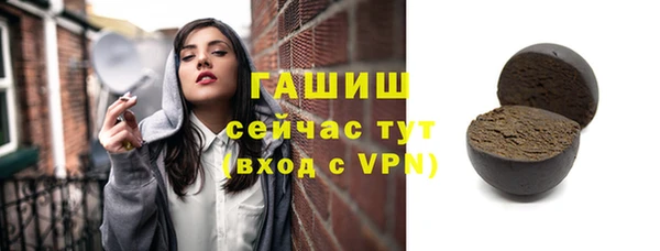 бошки Волосово