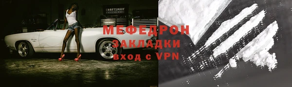 прущая мука Бронницы