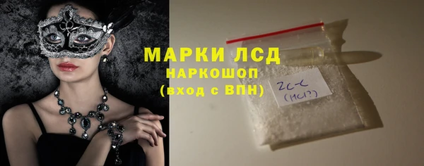 бошки Волосово