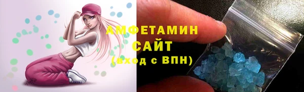 бошки Волосово