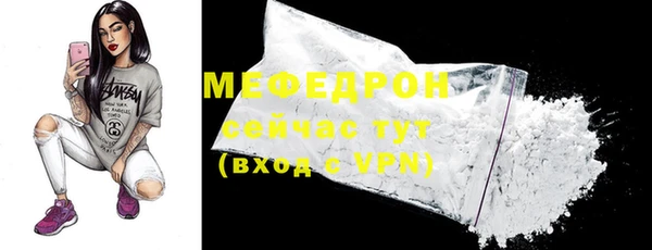 круглые Волоколамск