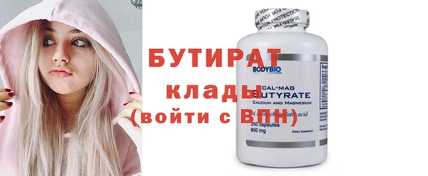 амф Володарск