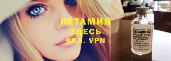 амф Володарск