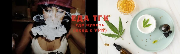 круглые Волоколамск