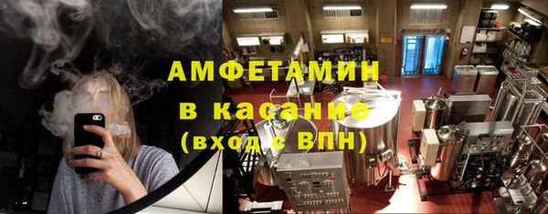 бошки Волосово