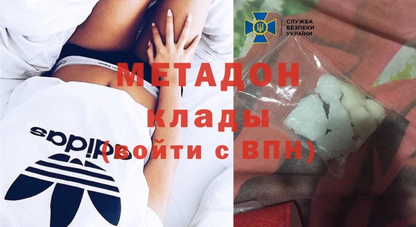 героин Сафоново