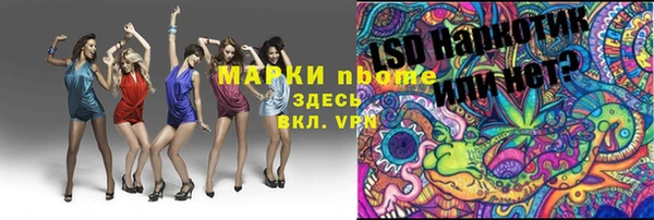 круглые Волоколамск