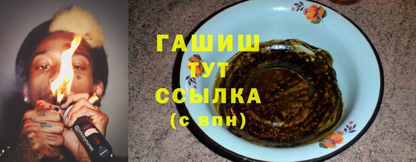 бошки Саяногорск