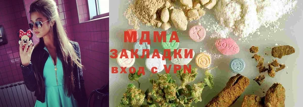 бошки Волосово