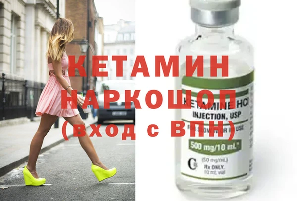 амф Володарск