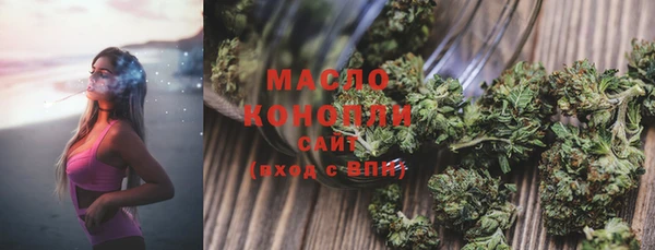 бошки Волосово