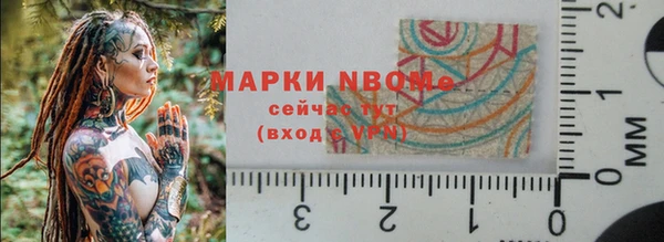 прущая мука Бронницы