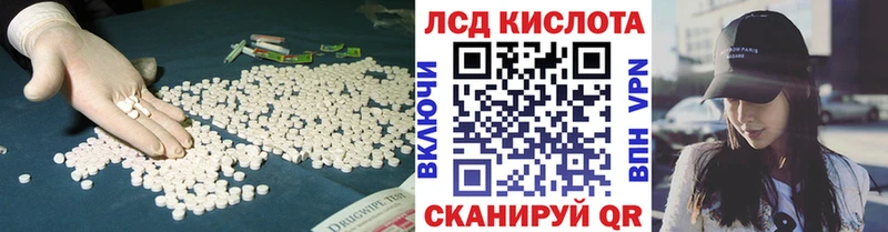 LSD-25 экстази ecstasy  что такое   Верхняя Салда 