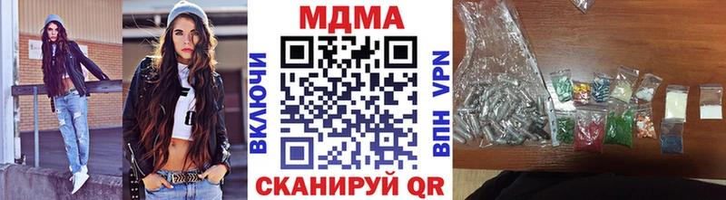 МДМА crystal Верхняя Салда