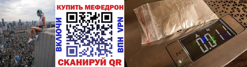 купить цена Верхняя Салда МЕФ VHQ
