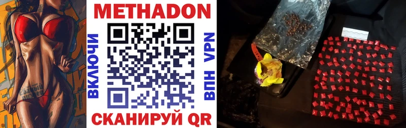 Метадон белоснежный  Верхняя Салда 