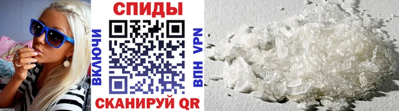 Метамфетамин кристалл  Верхняя Салда 