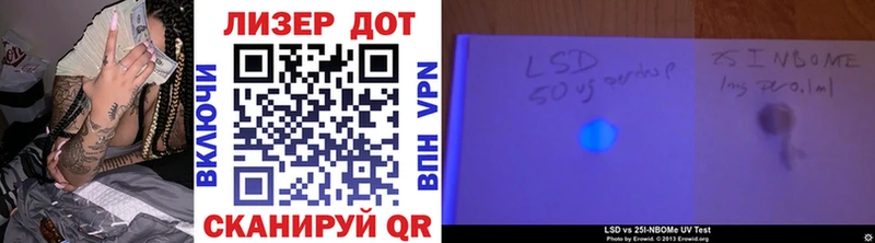 Марки N-bome 1,8мг  Верхняя Салда 