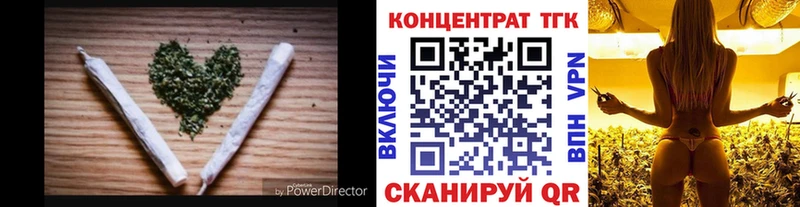 Дистиллят ТГК вейп  как найти закладки  Верхняя Салда 